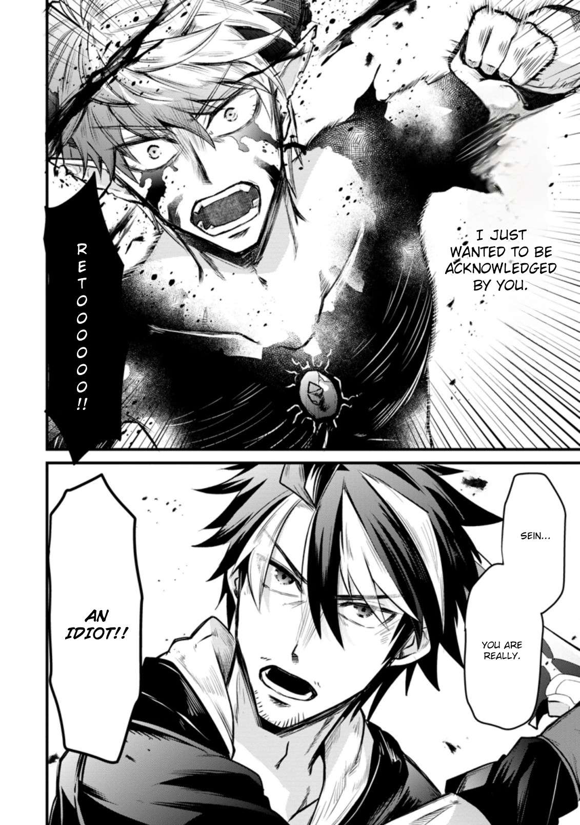 Page 27 of Chapter 17