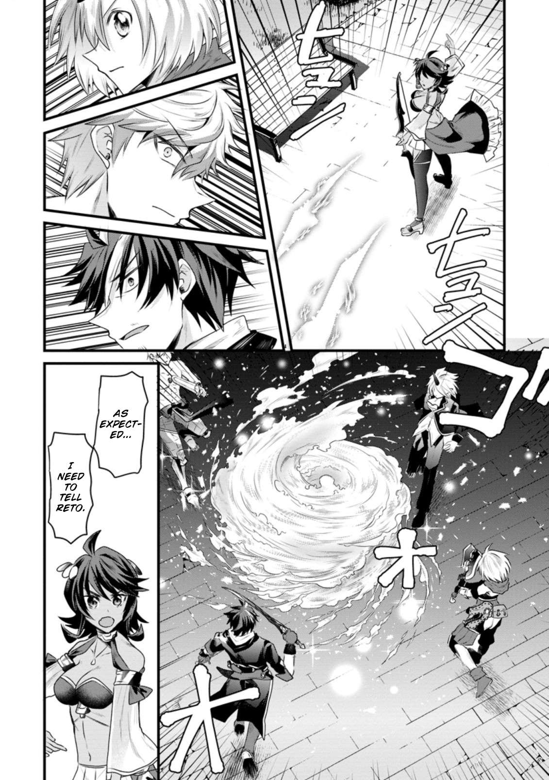 Page 12 of Chapter 18