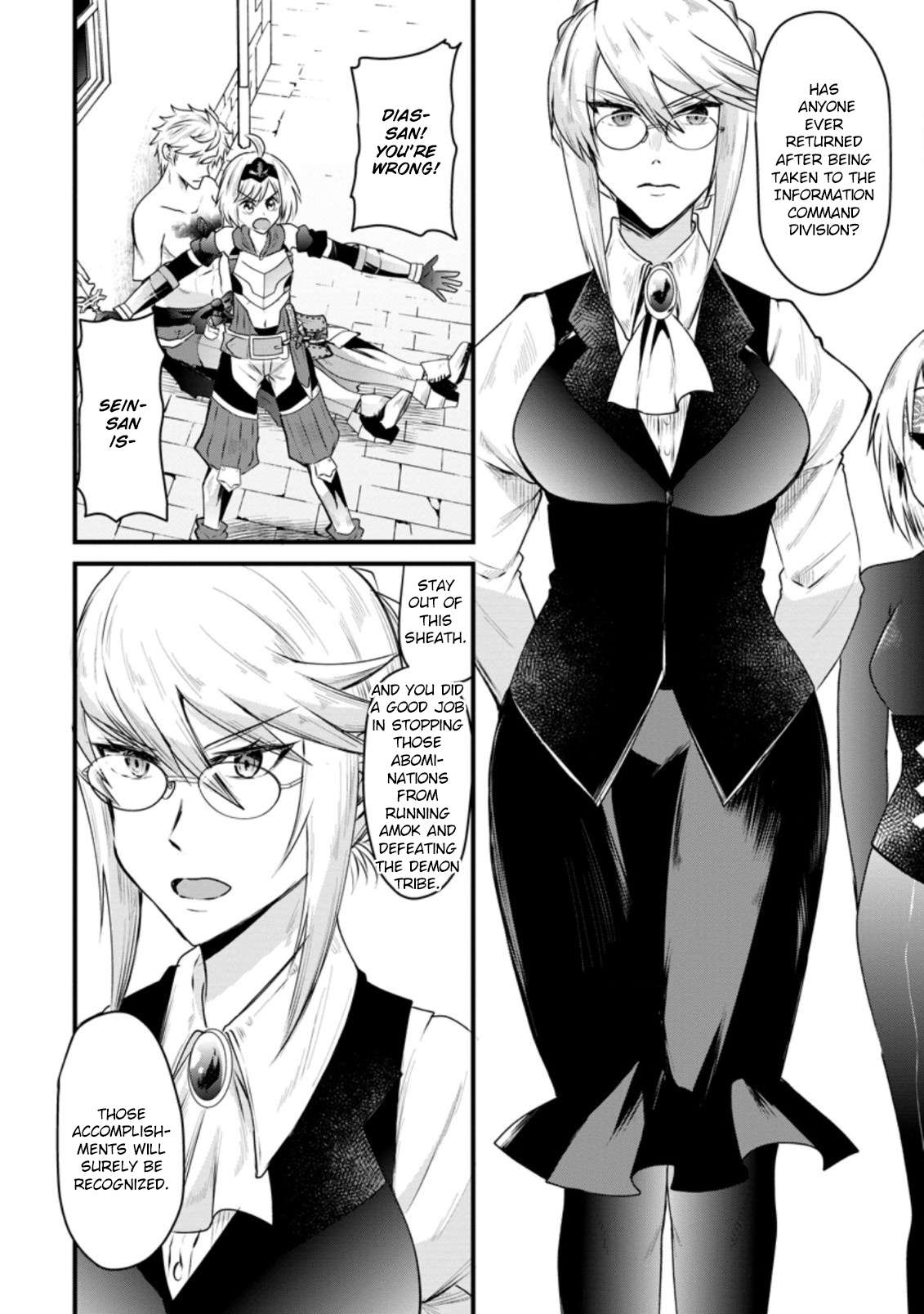 Page 17 of Chapter 19