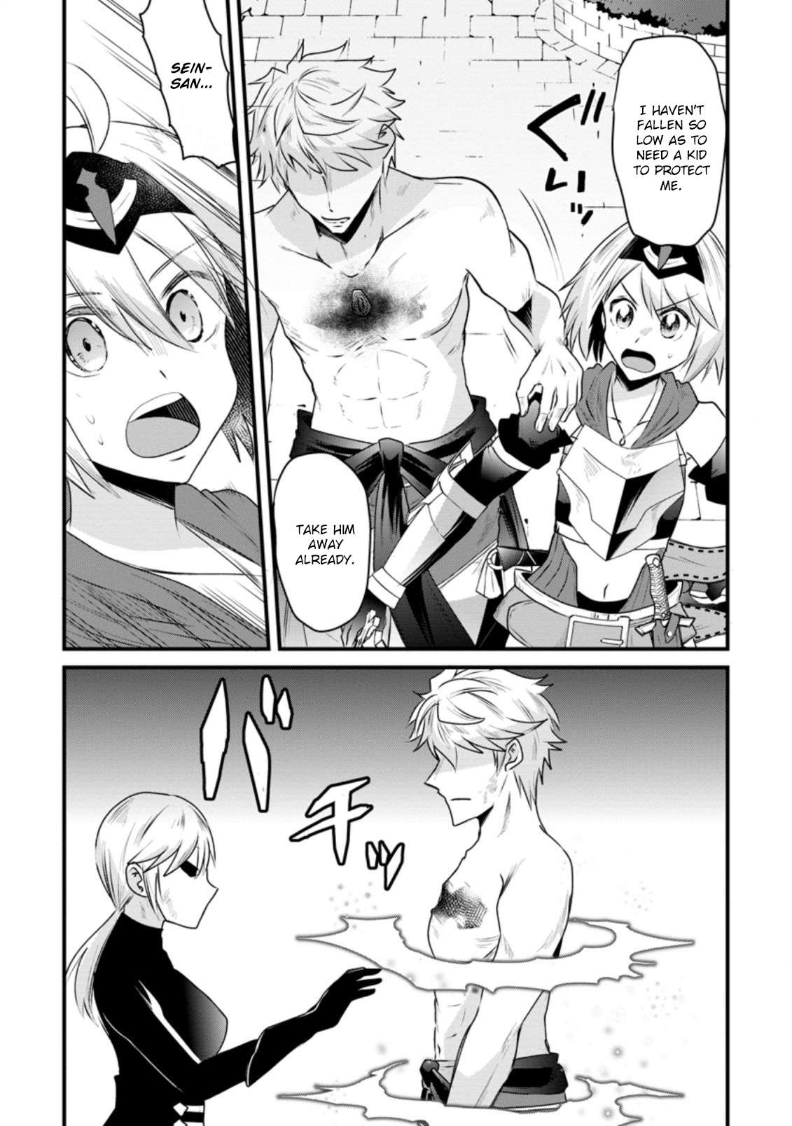 Page 19 of Chapter 19