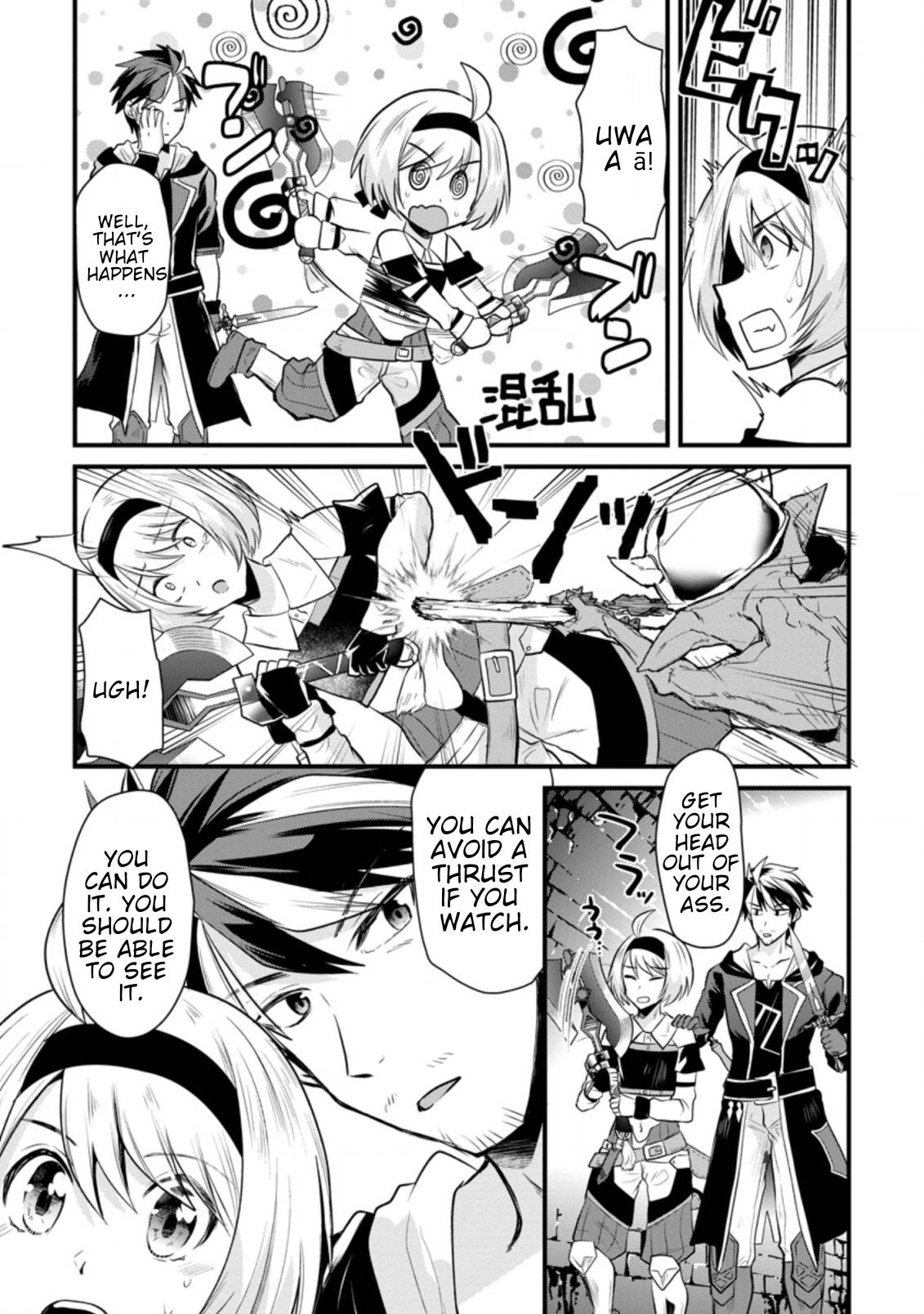 Page 5 of Chapter 2.3