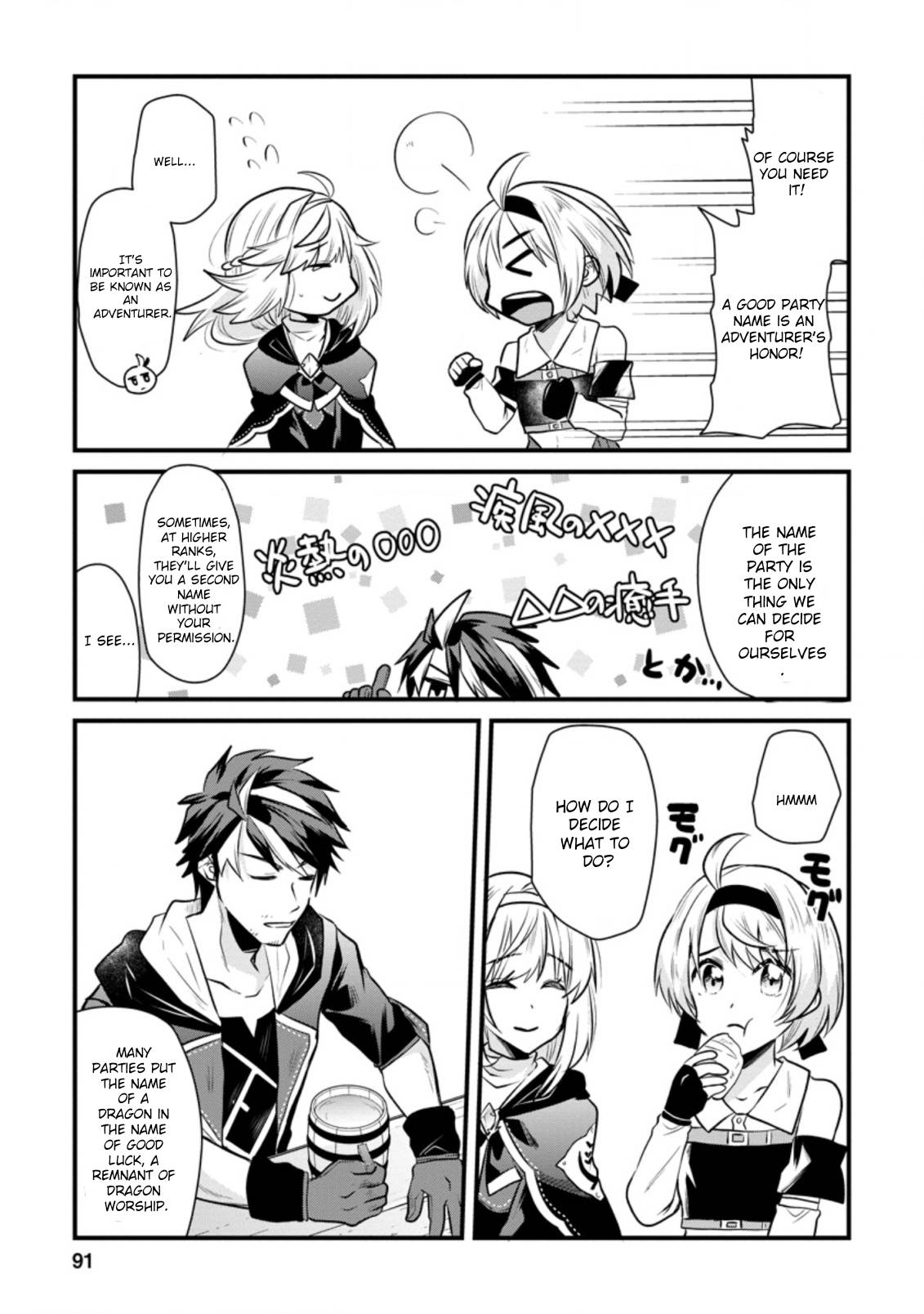 Page 6 of Chapter 3.3