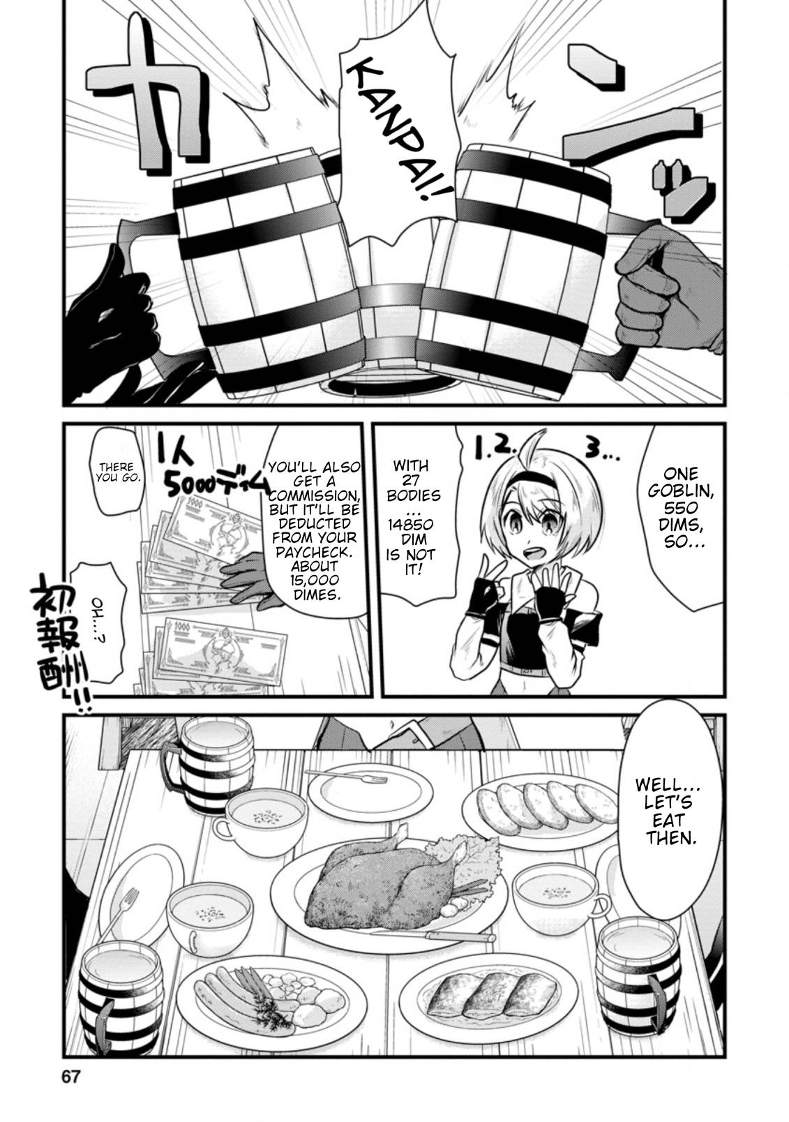 Page 2 of Chapter 3.1