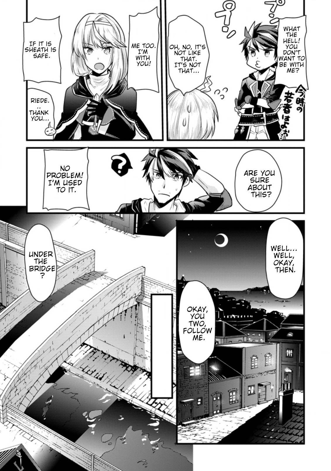 Page 6 of Chapter 3.2