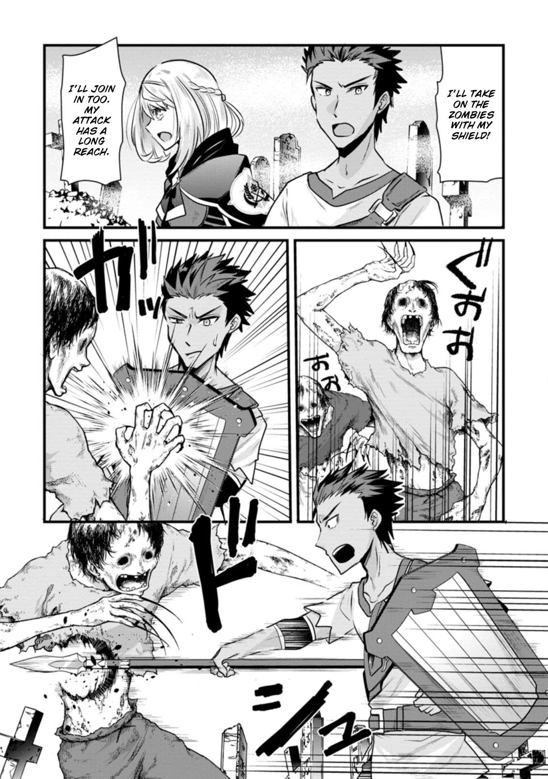 Page 4 of Chapter 5