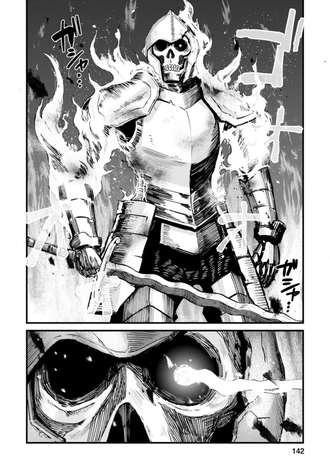 Page 15 of Chapter 5
