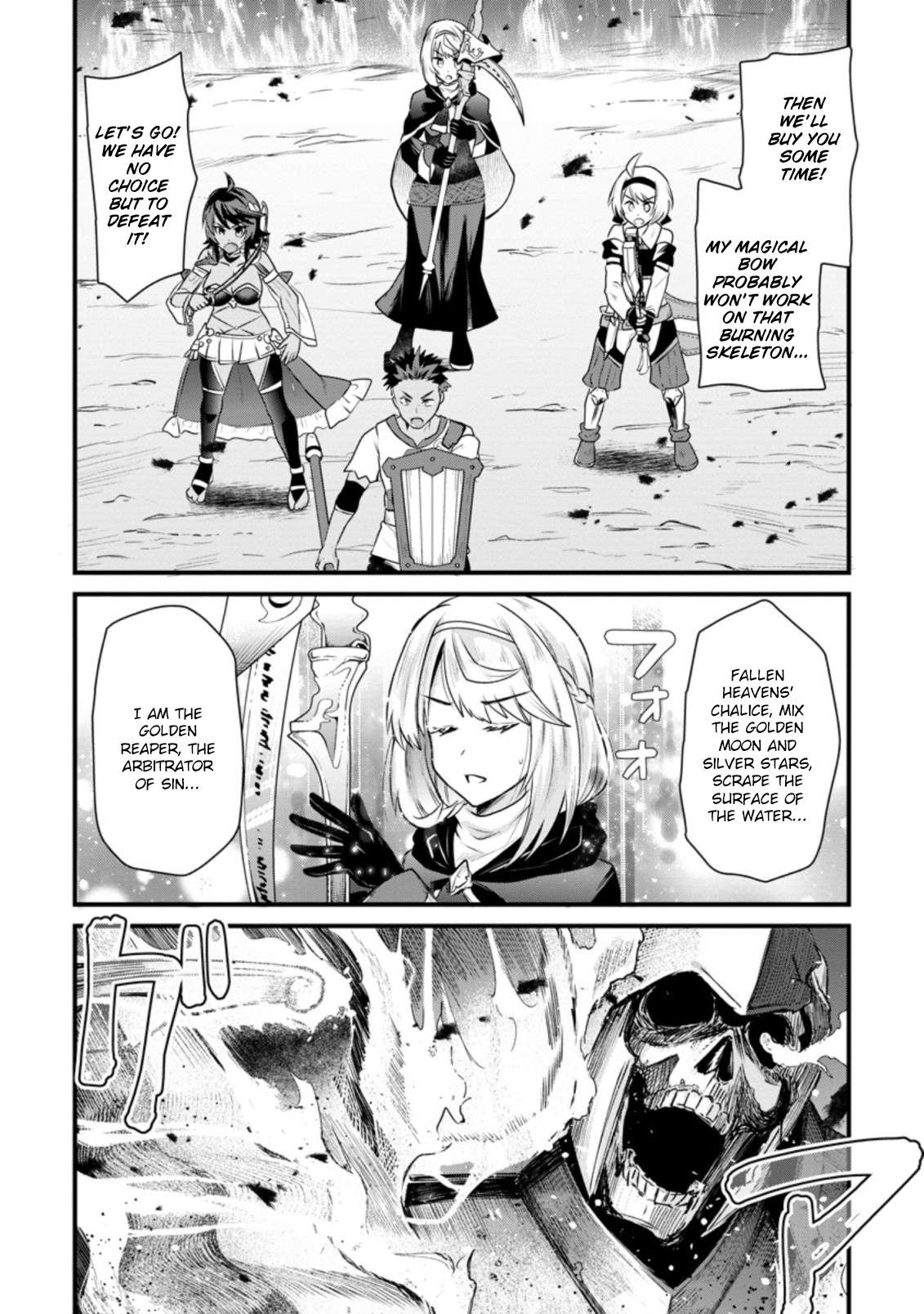 Page 17 of Chapter 5