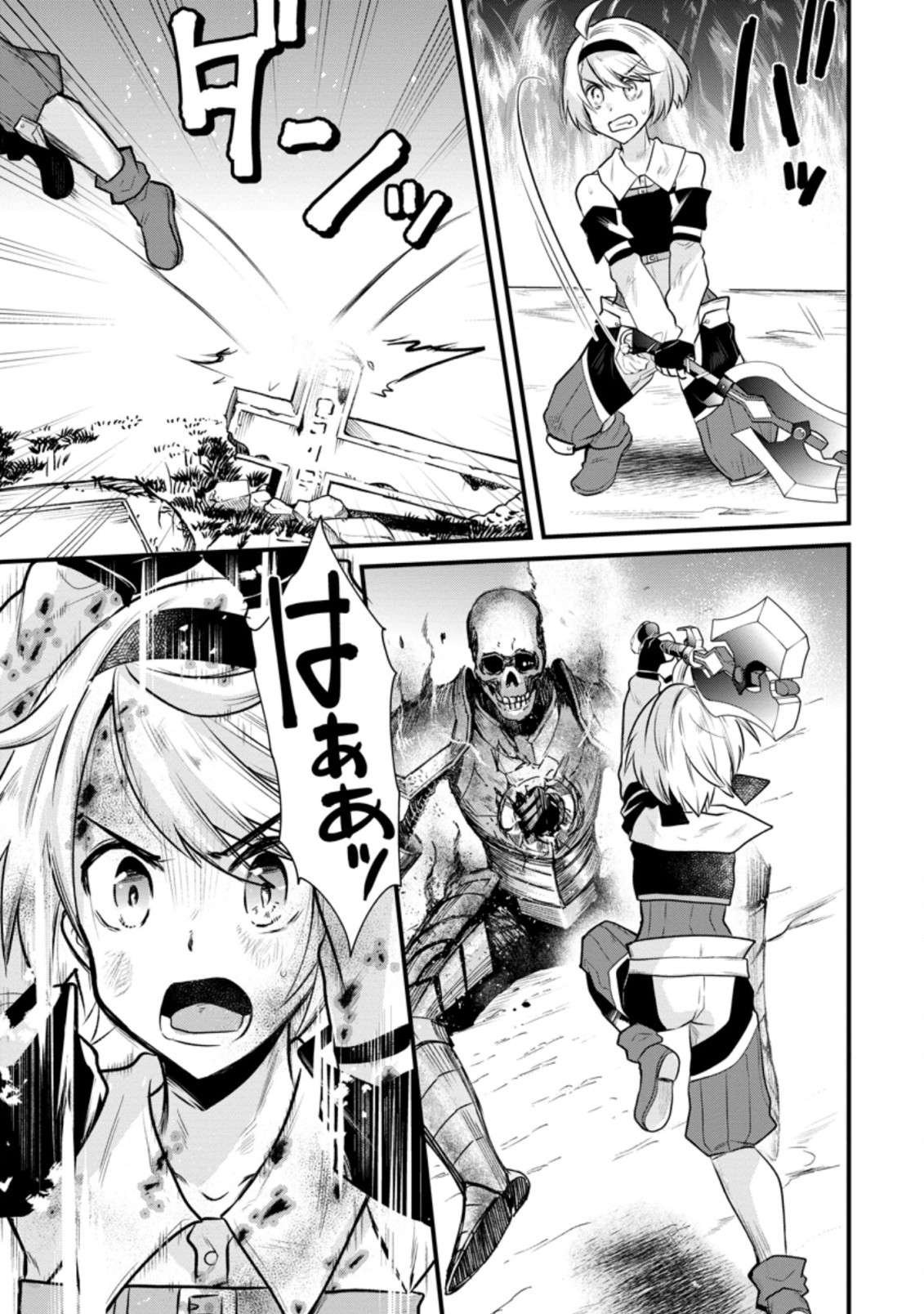 Page 28 of Chapter 5
