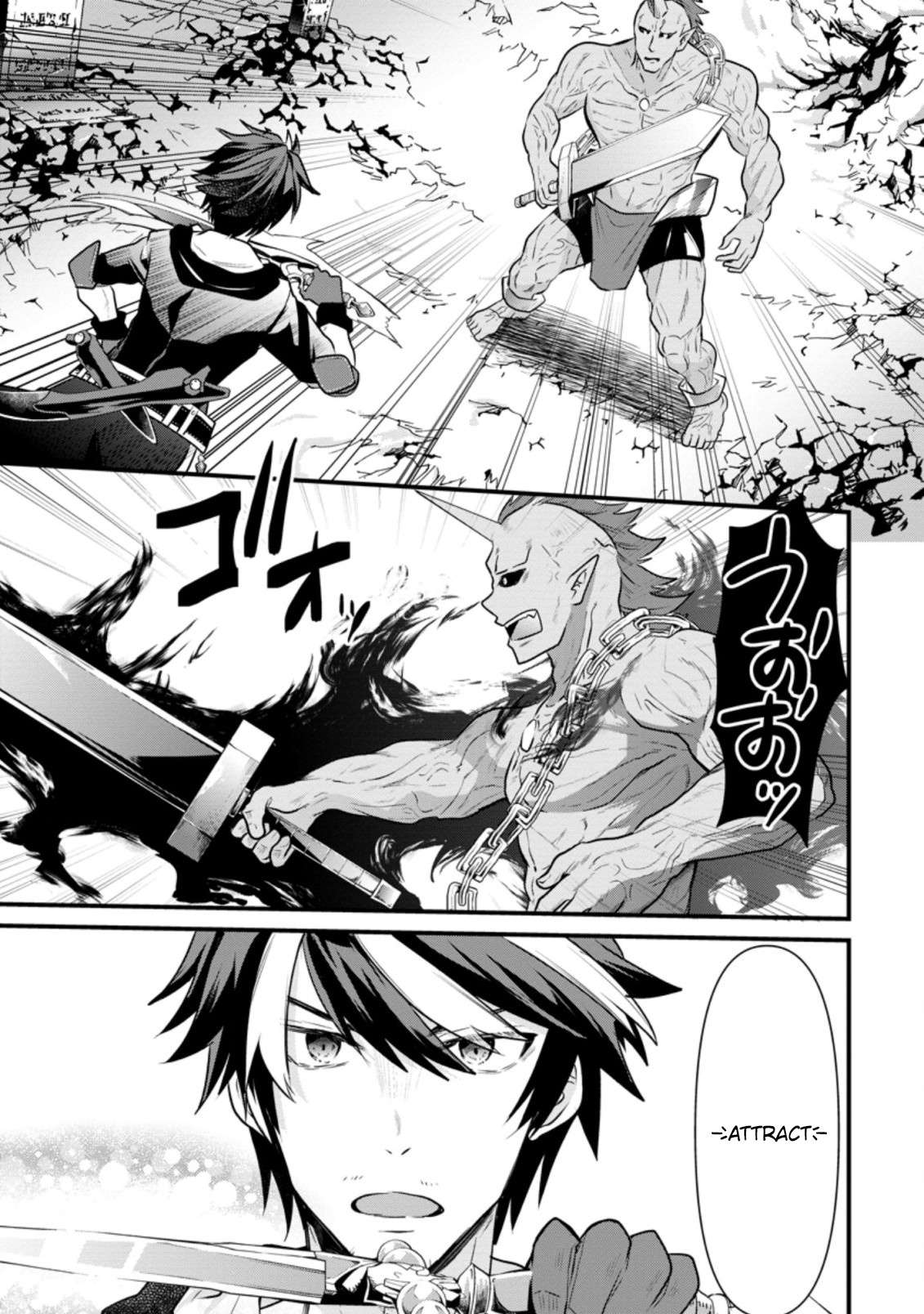 Page 18 of Chapter 6
