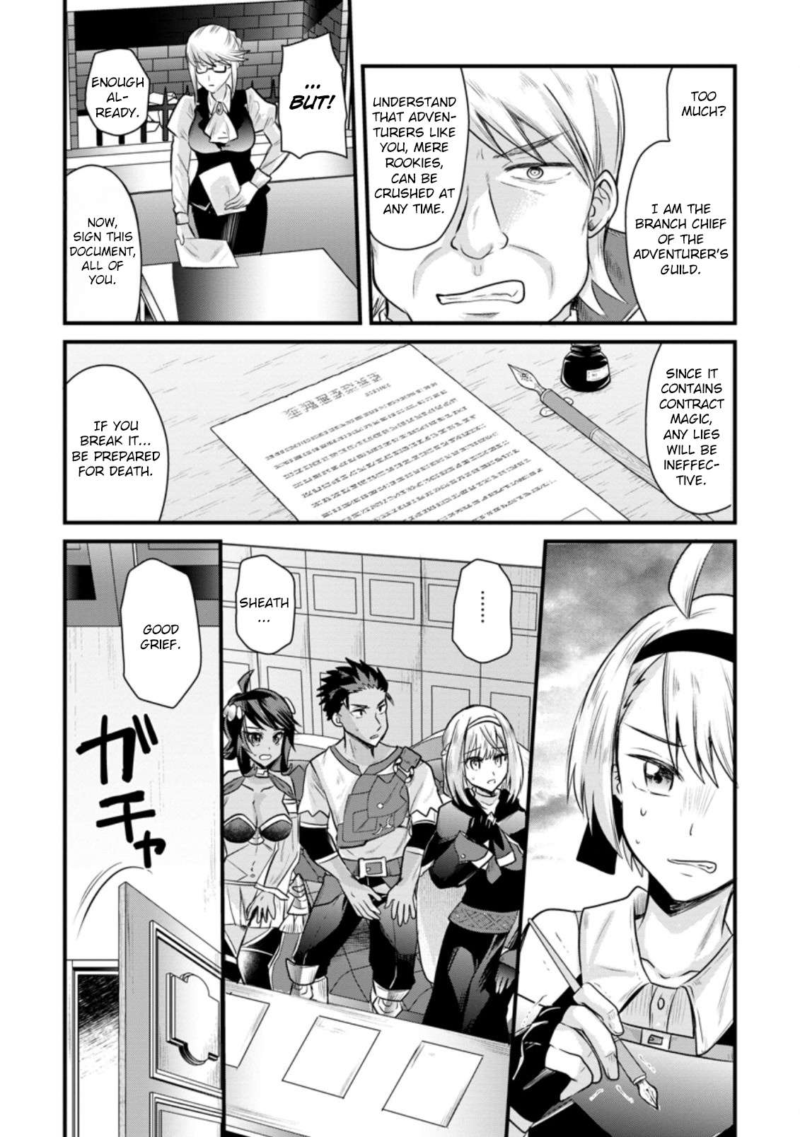 Page 20 of Chapter 7