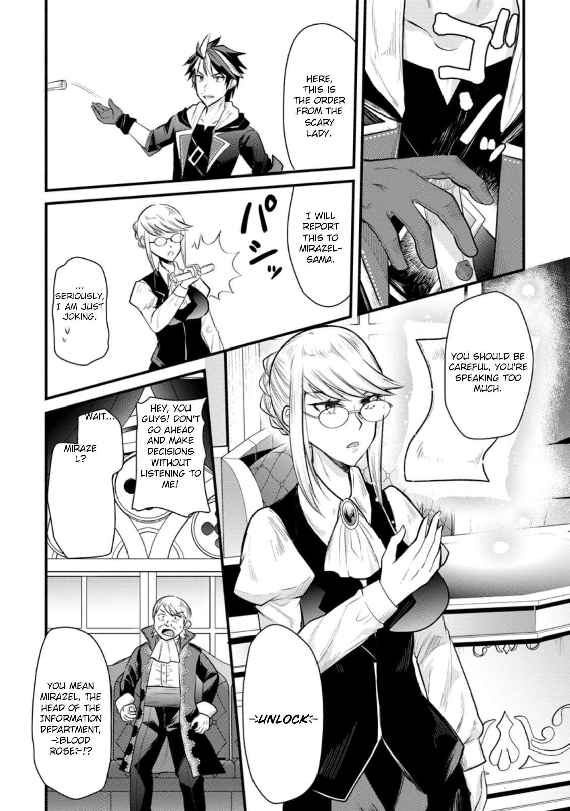 Page 25 of Chapter 7