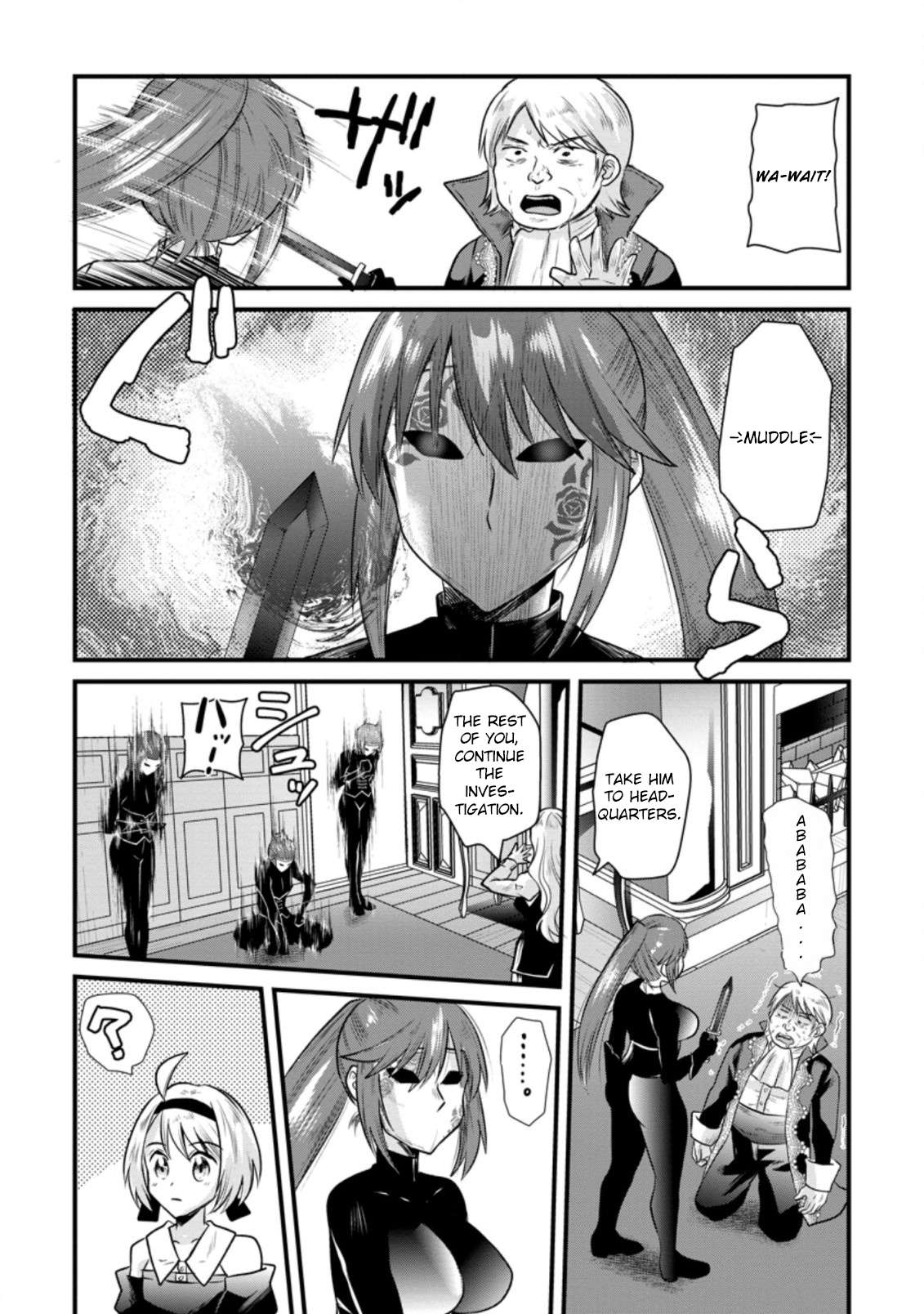 Page 29 of Chapter 7