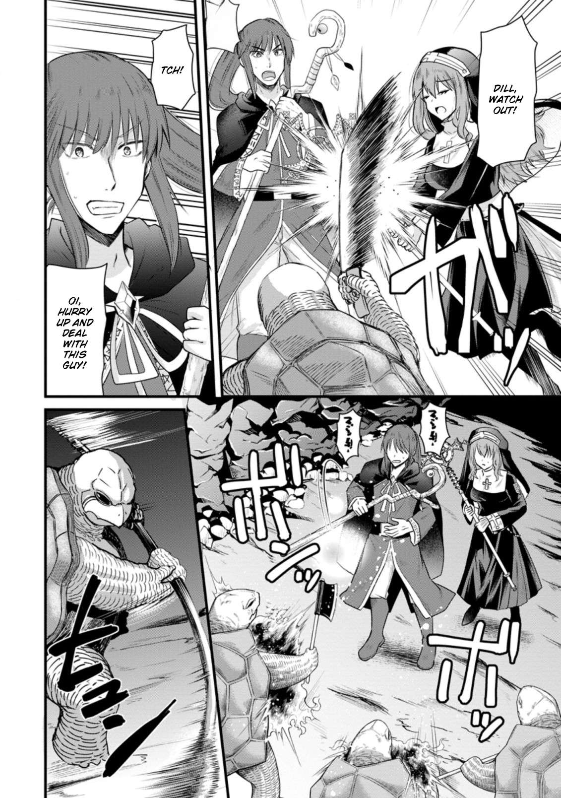 Page 25 of Chapter 8