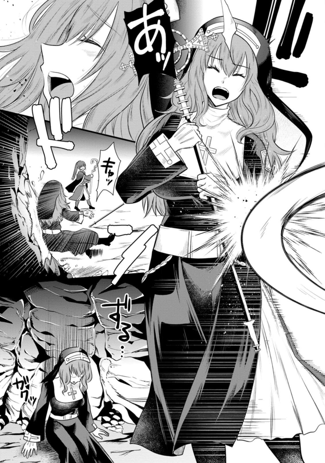 Page 26 of Chapter 8