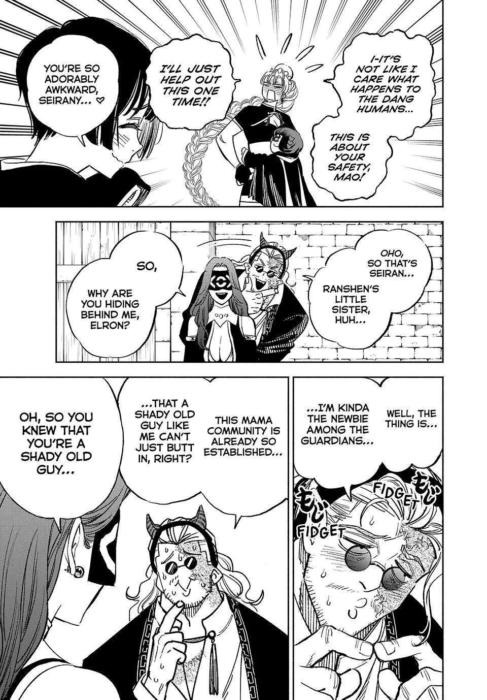 Page 5 of Chapter 104