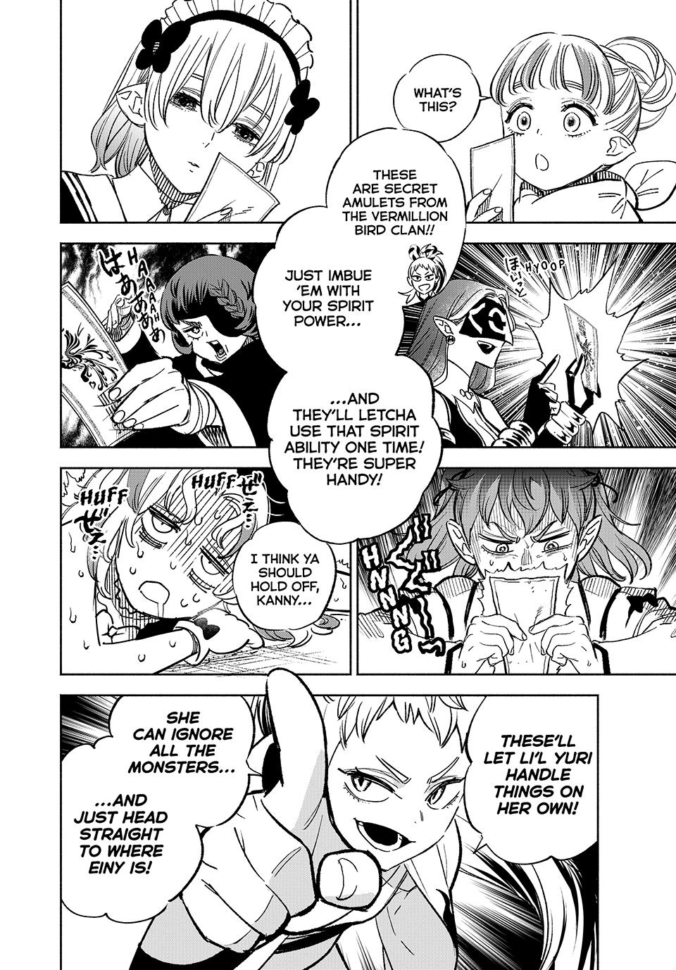 Page 8 of Chapter 104