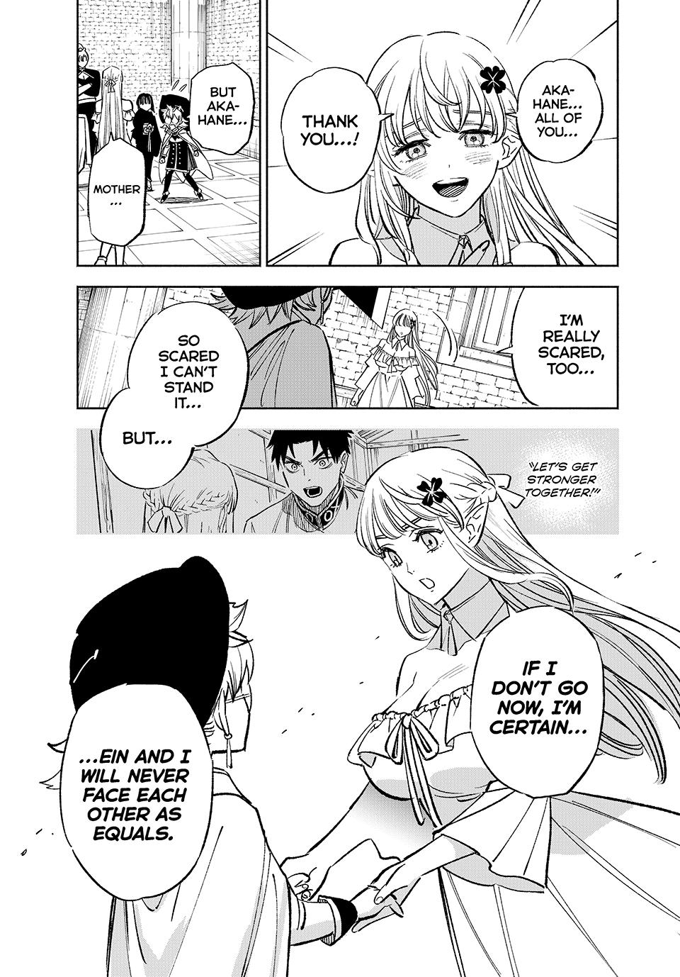 Page 9 of Chapter 104