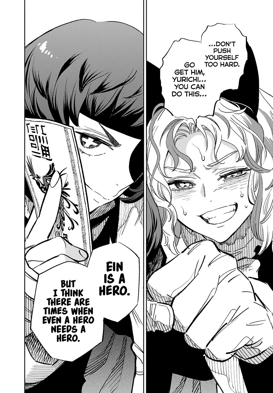 Page 14 of Chapter 104