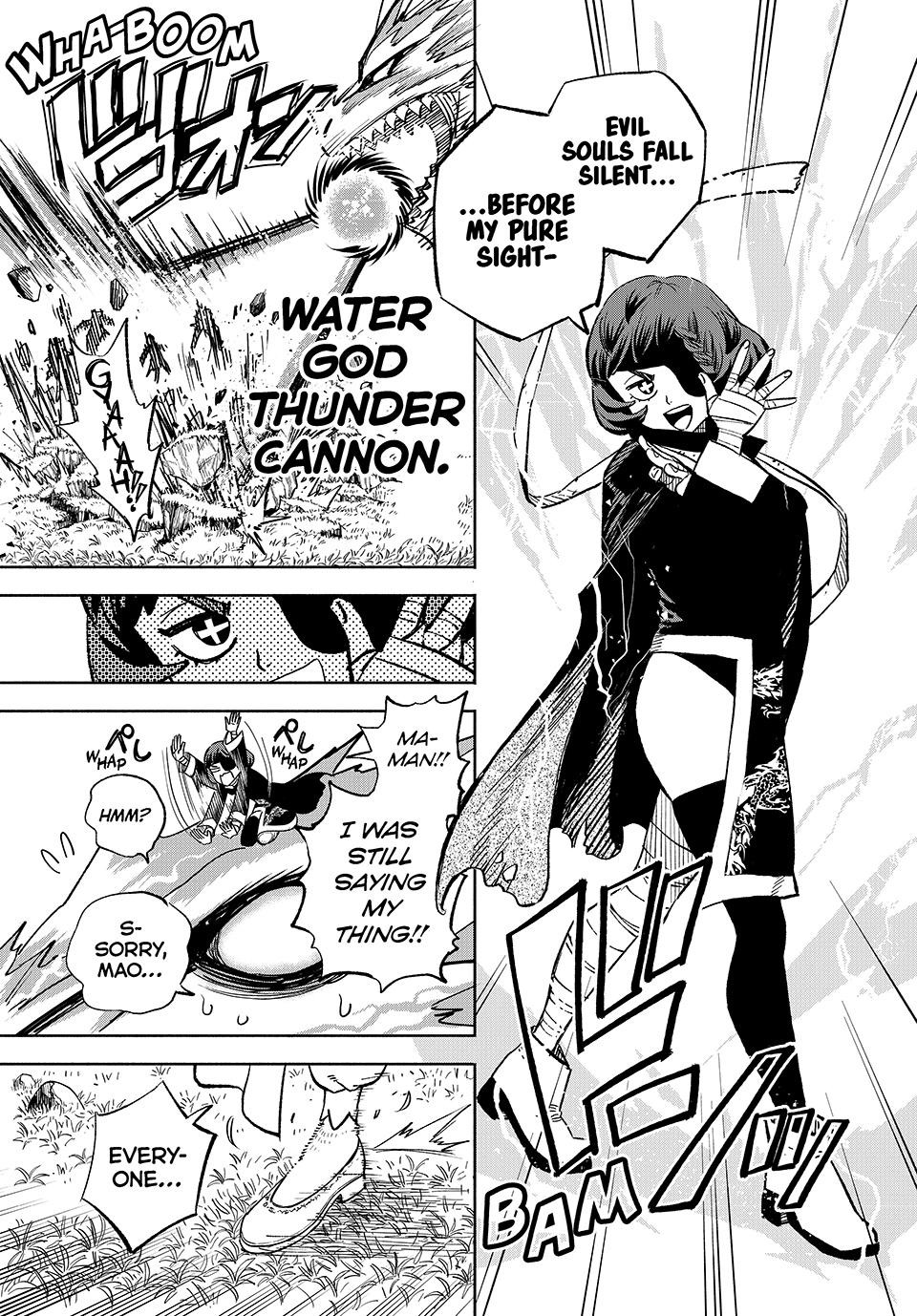 Page 16 of Chapter 105