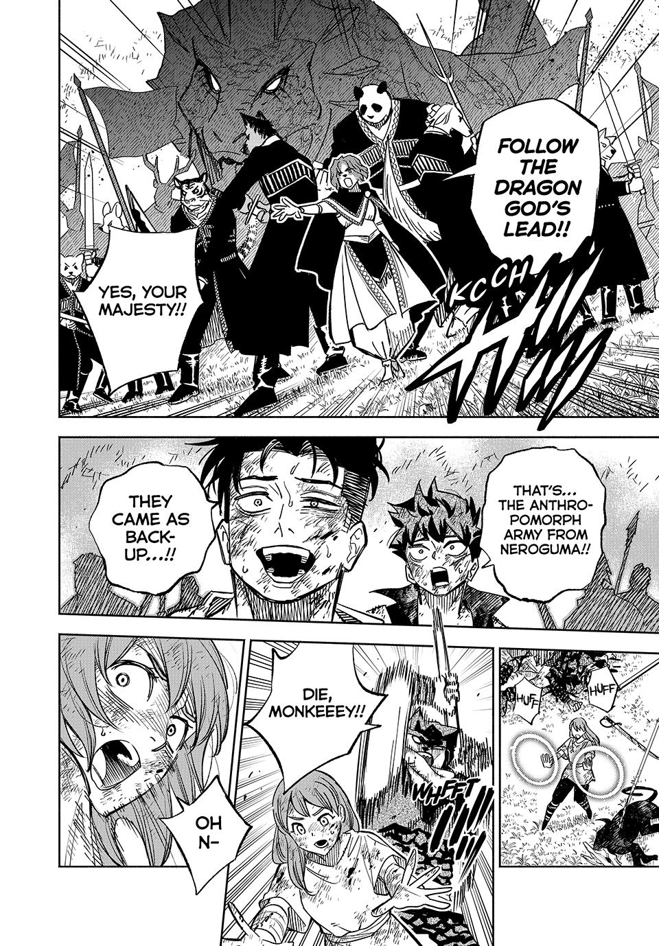 Page 17 of Chapter 105