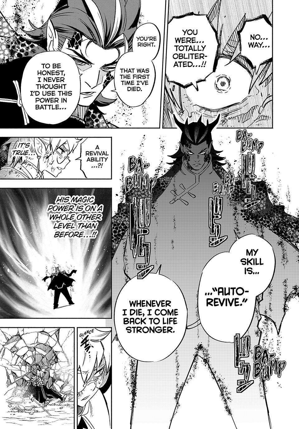 Page 17 of Chapter 109