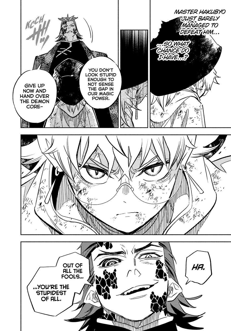Page 18 of Chapter 109