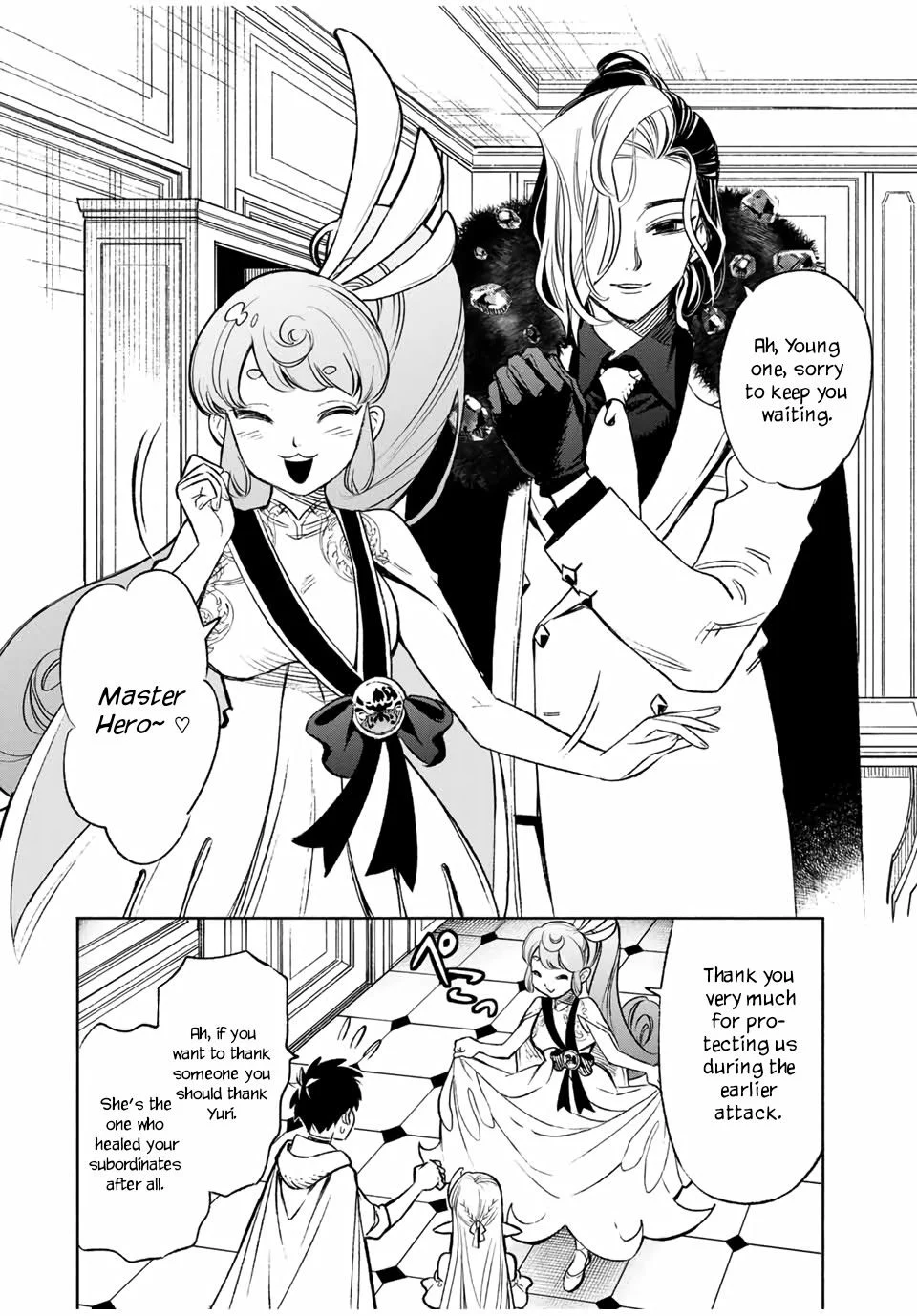 Page 3 of Chapter 11.1