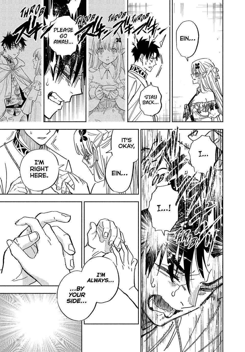 Page 17 of Chapter 110