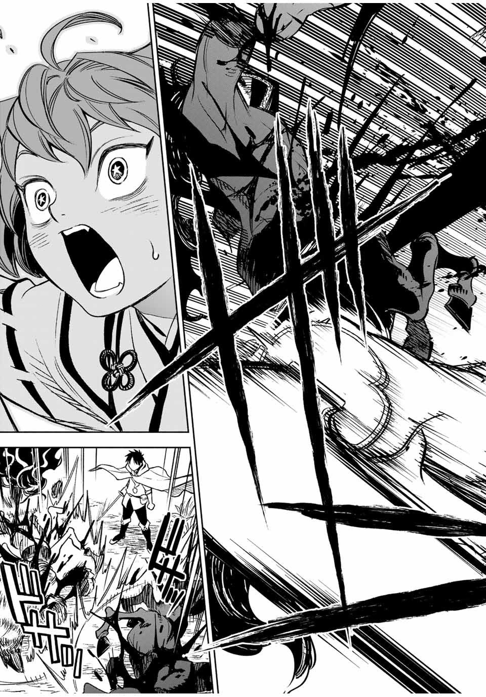 Page 6 of Chapter 12.2
