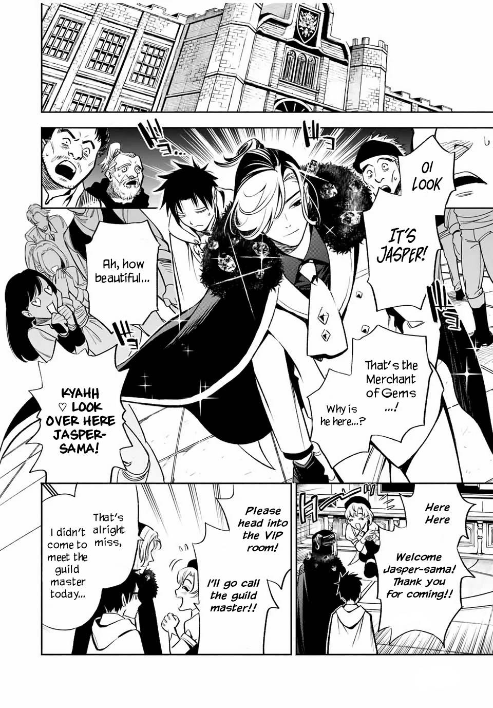 Page 3 of Chapter 15.2