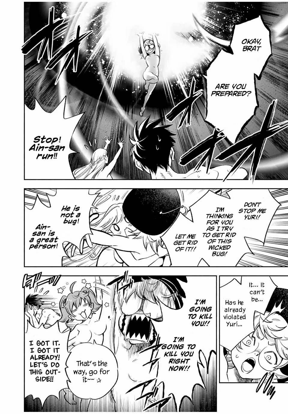 Page 3 of Chapter 16.2