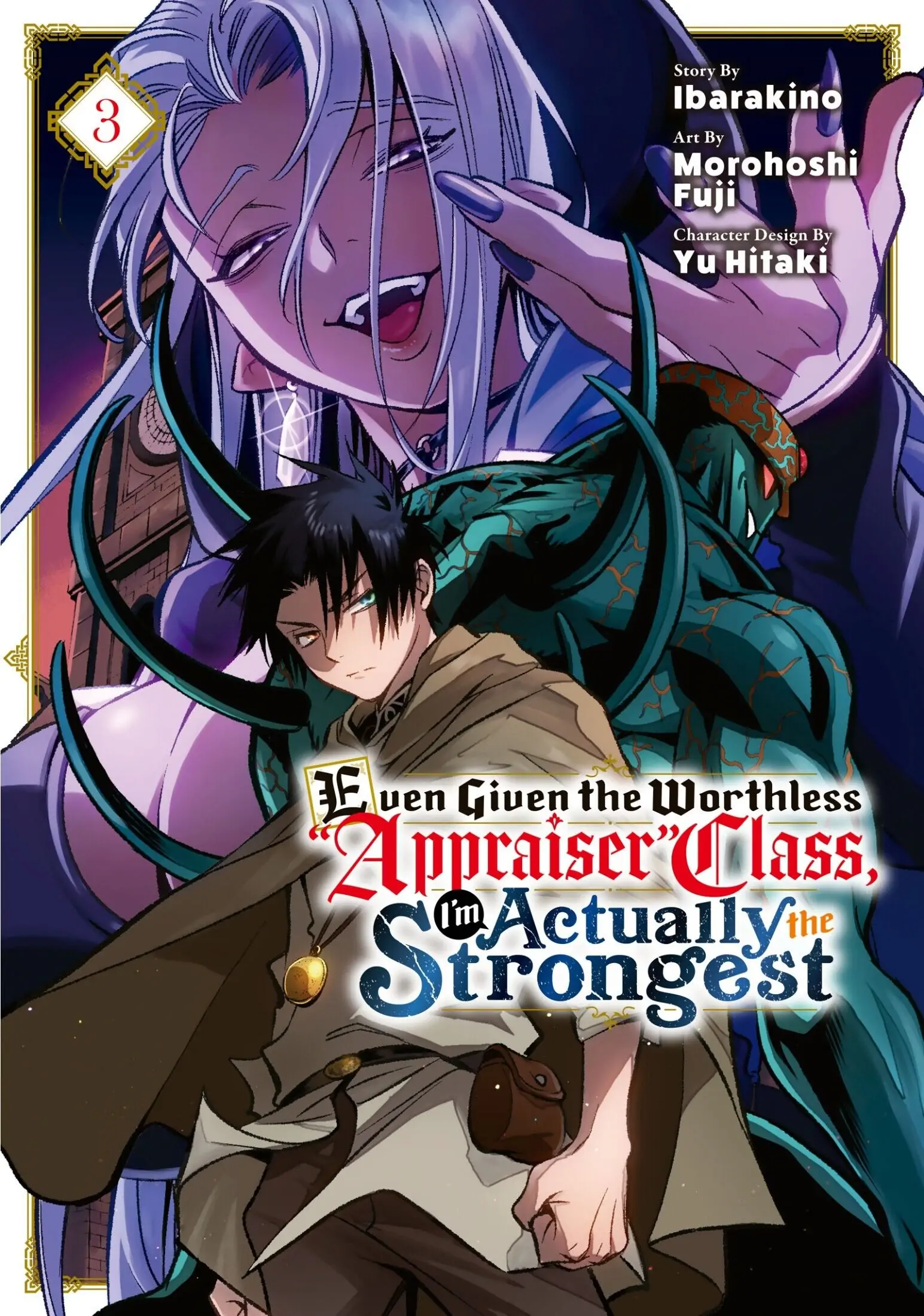 Page 1 of Chapter 16