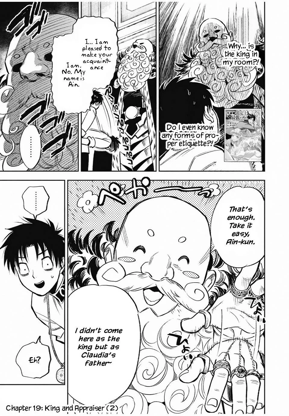 Page 2 of Chapter 19.2