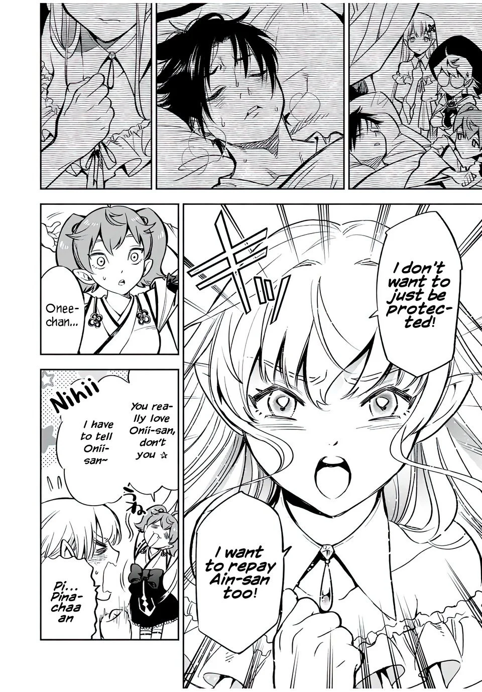 Page 3 of Chapter 21.1
