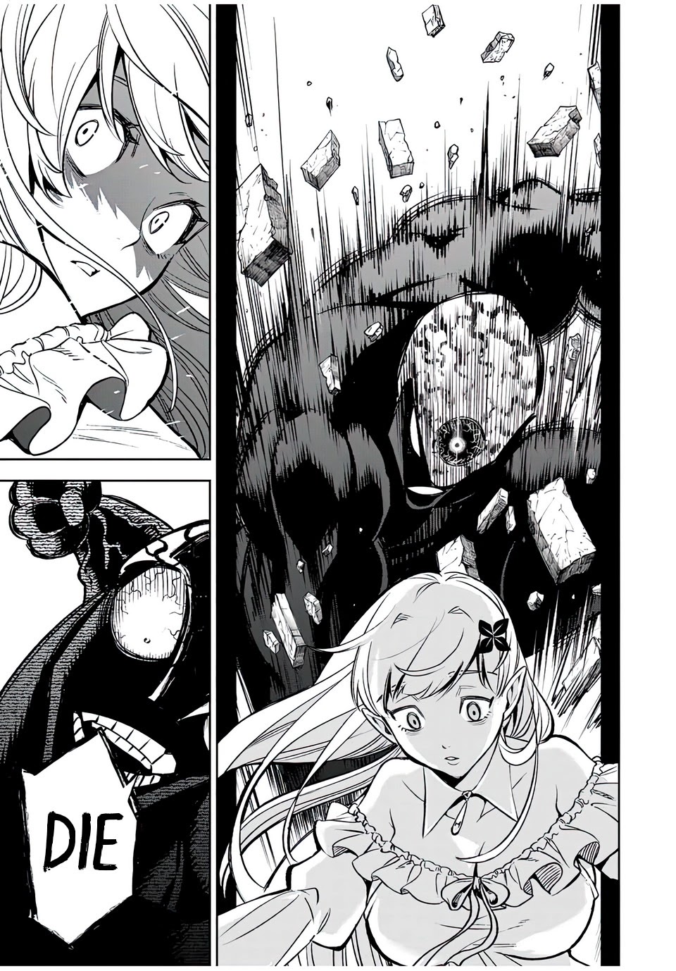 Page 8 of Chapter 21.1