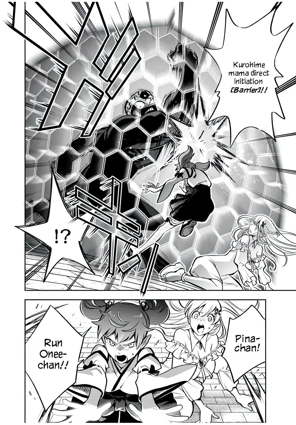 Page 9 of Chapter 21.1