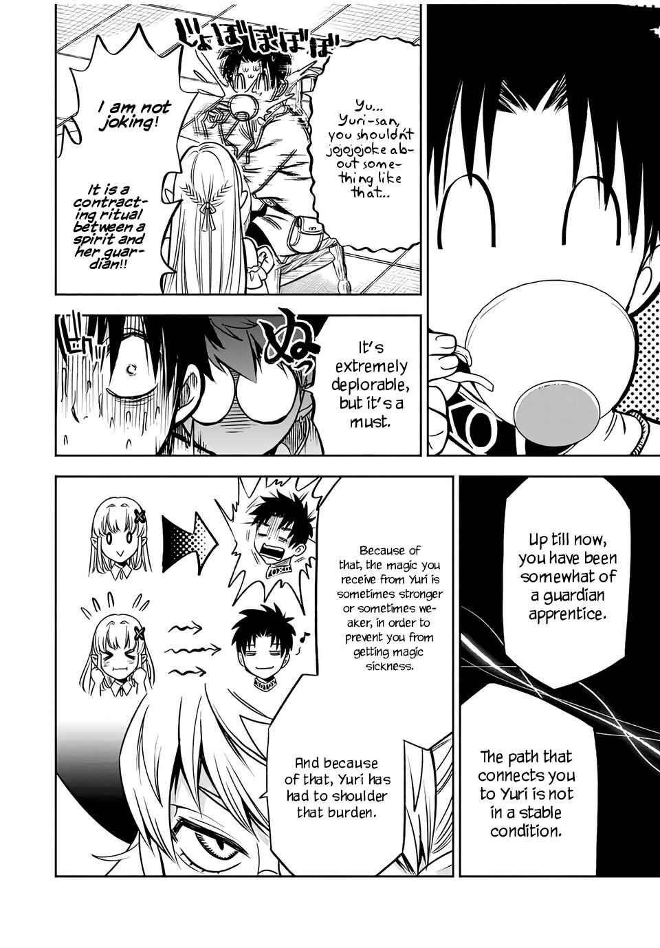 Page 3 of Chapter 24.1