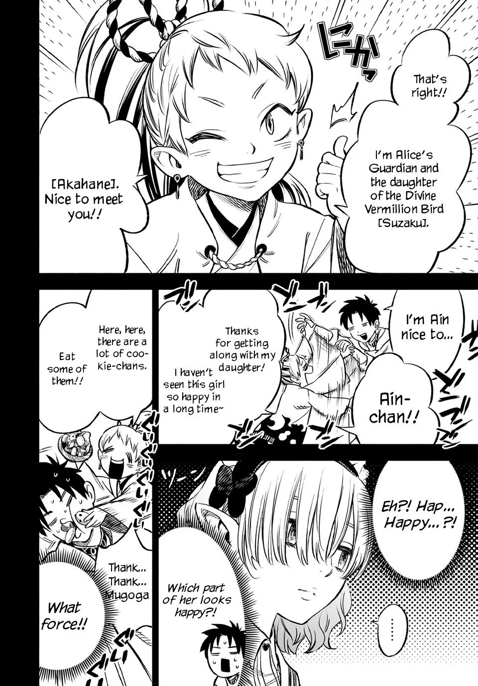 Page 7 of Chapter 26.1