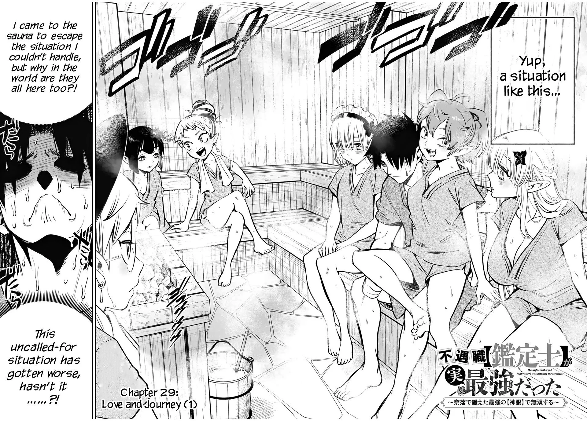Page 3 of Chapter 29.1