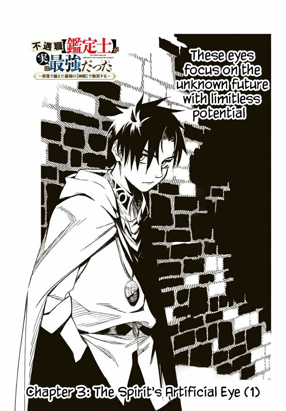 Page 2 of Chapter 3.1