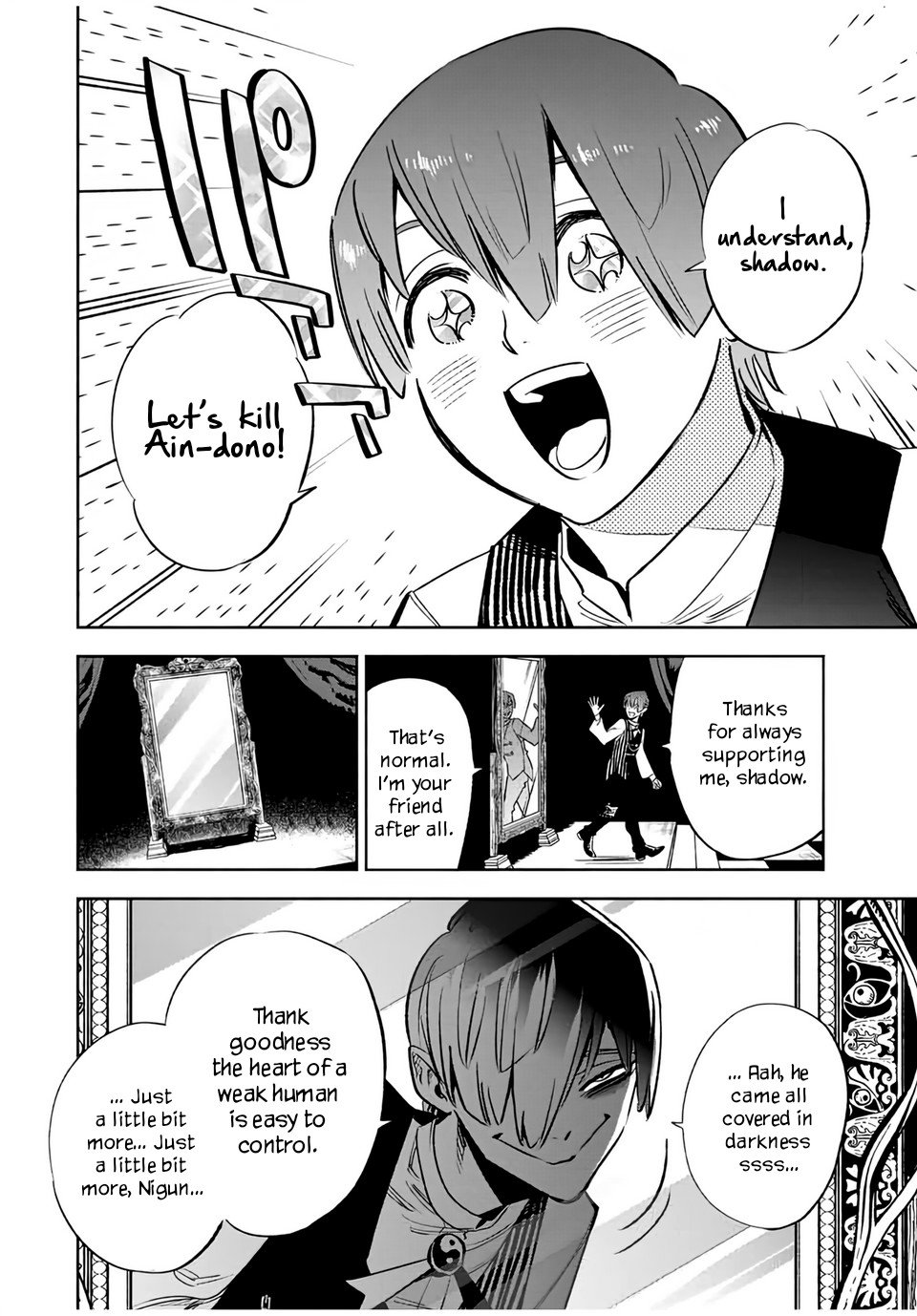 Page 13 of Chapter 31