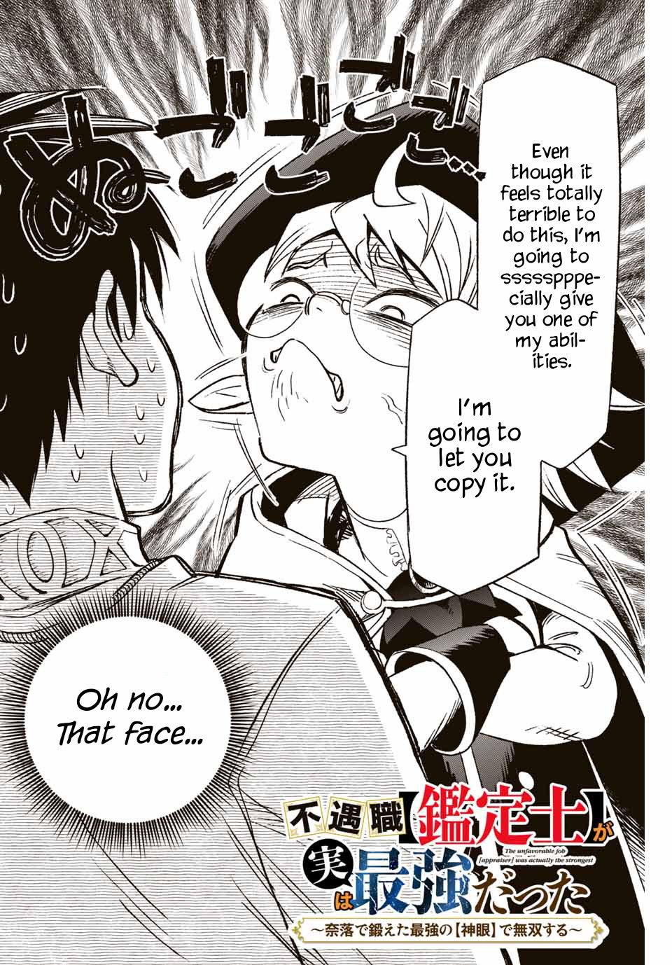 Page 3 of Chapter 5.1
