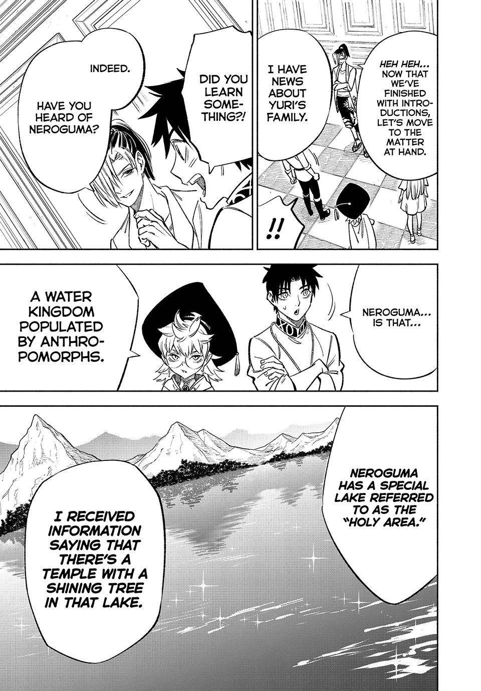Page 17 of Chapter 54