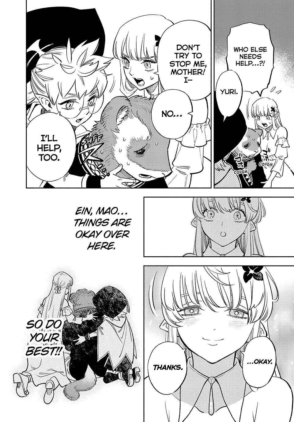 Page 7 of Chapter 58