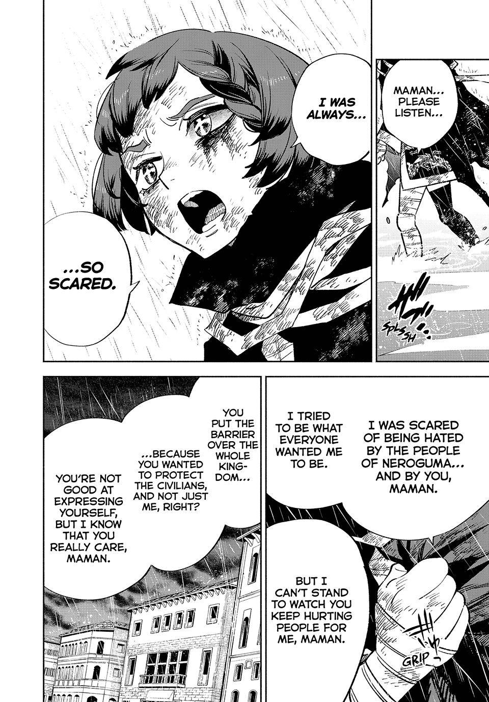 Page 15 of Chapter 58
