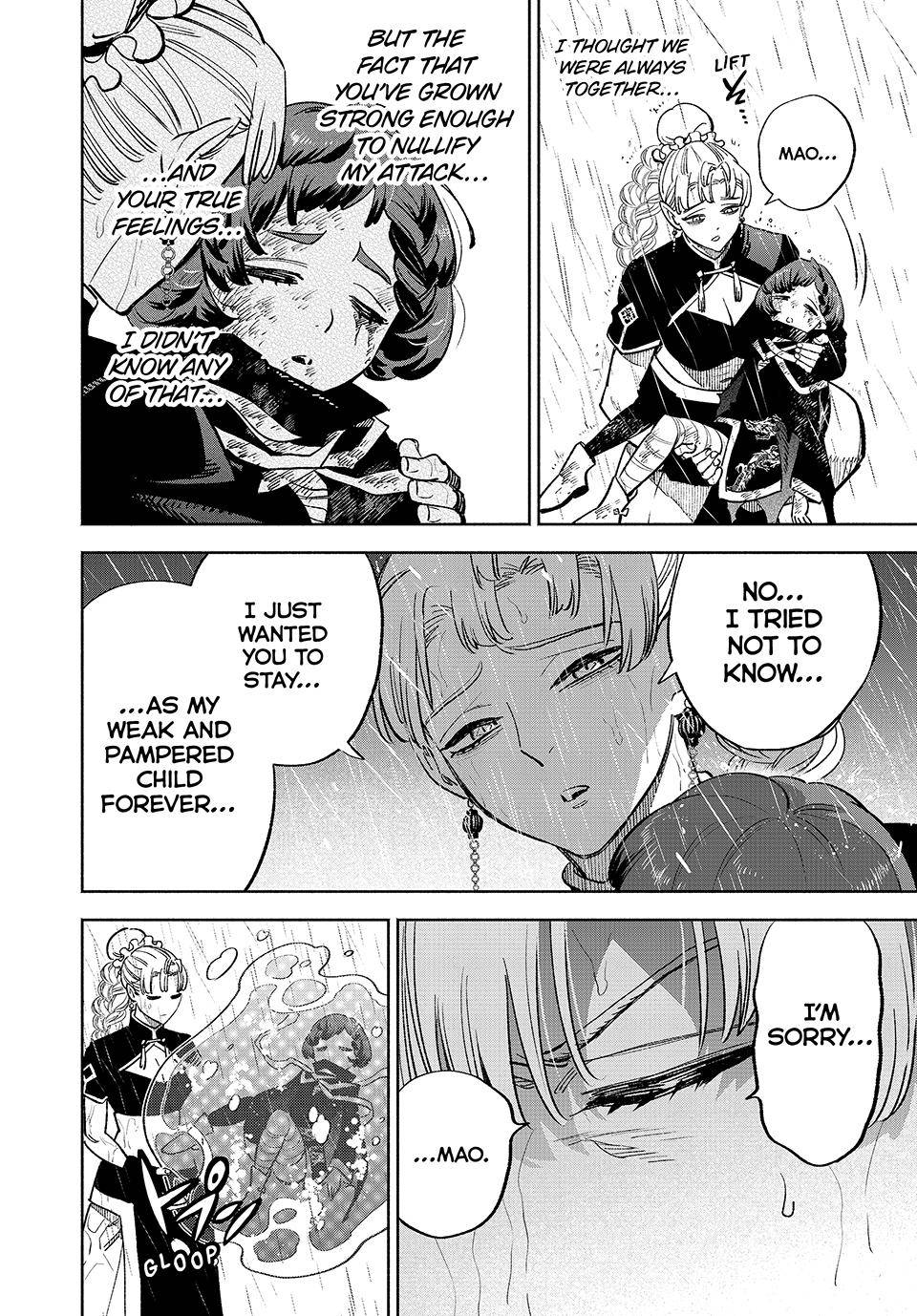 Page 19 of Chapter 58
