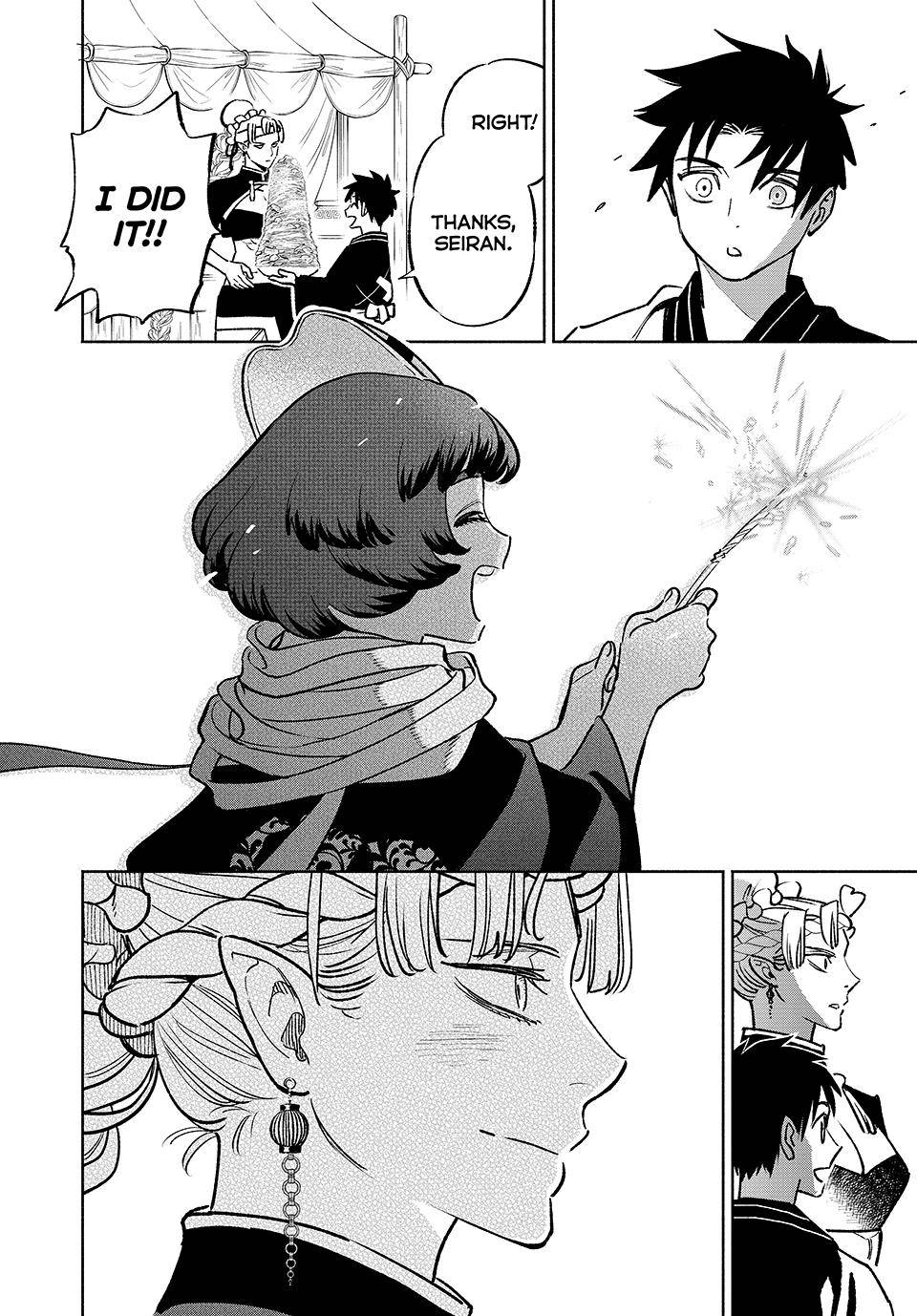 Page 25 of Chapter 60