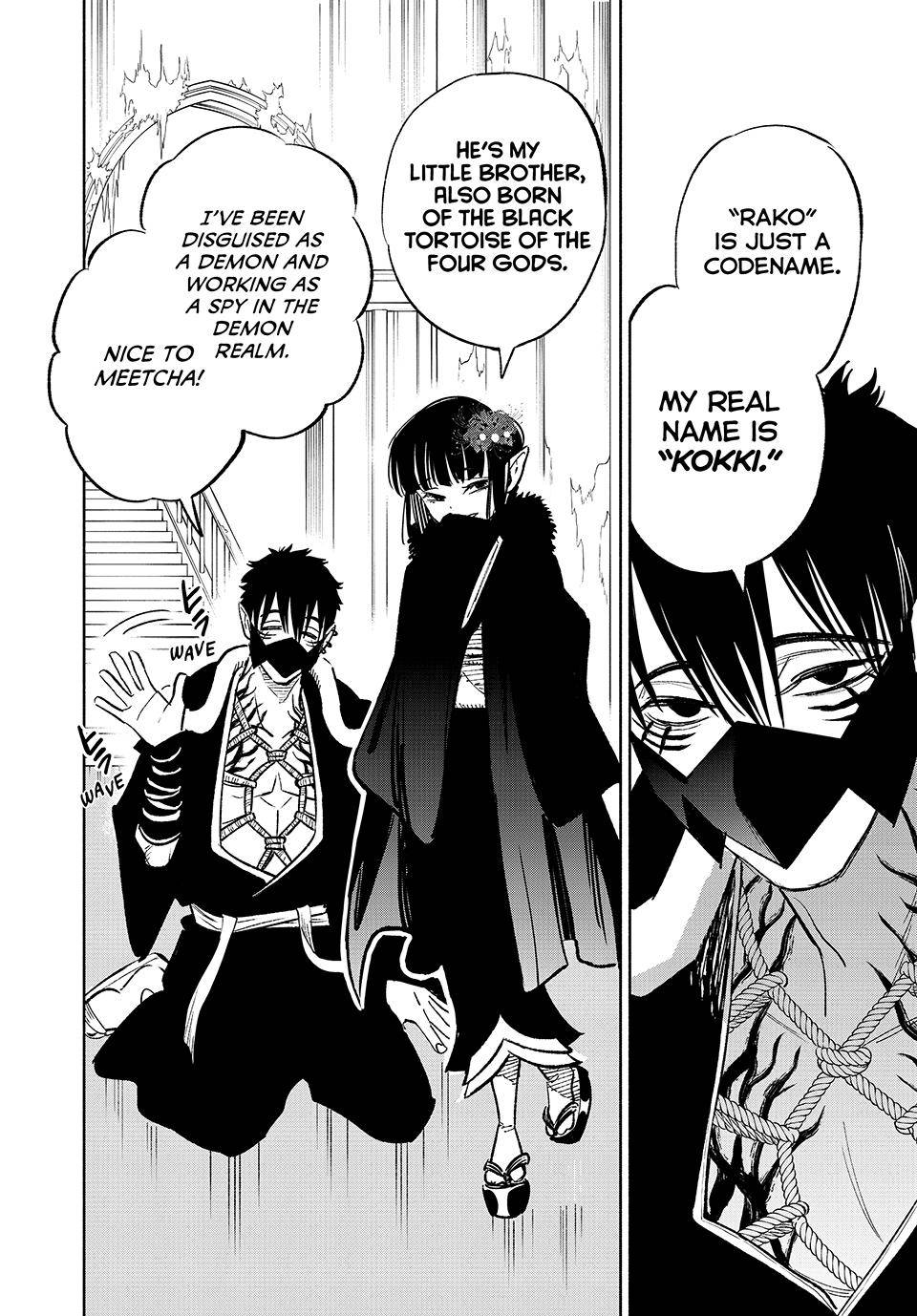 Page 21 of Chapter 70