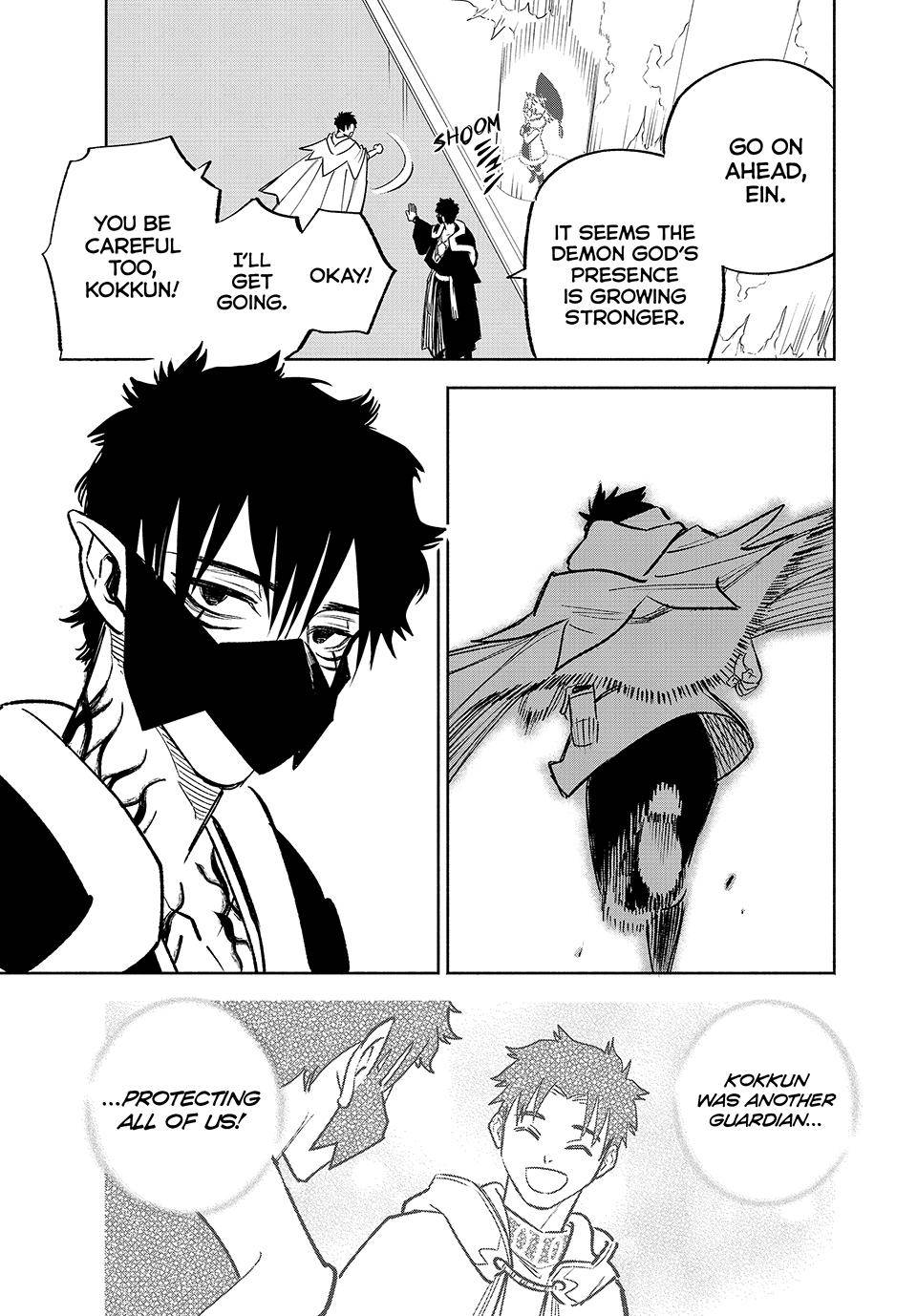 Page 14 of Chapter 71