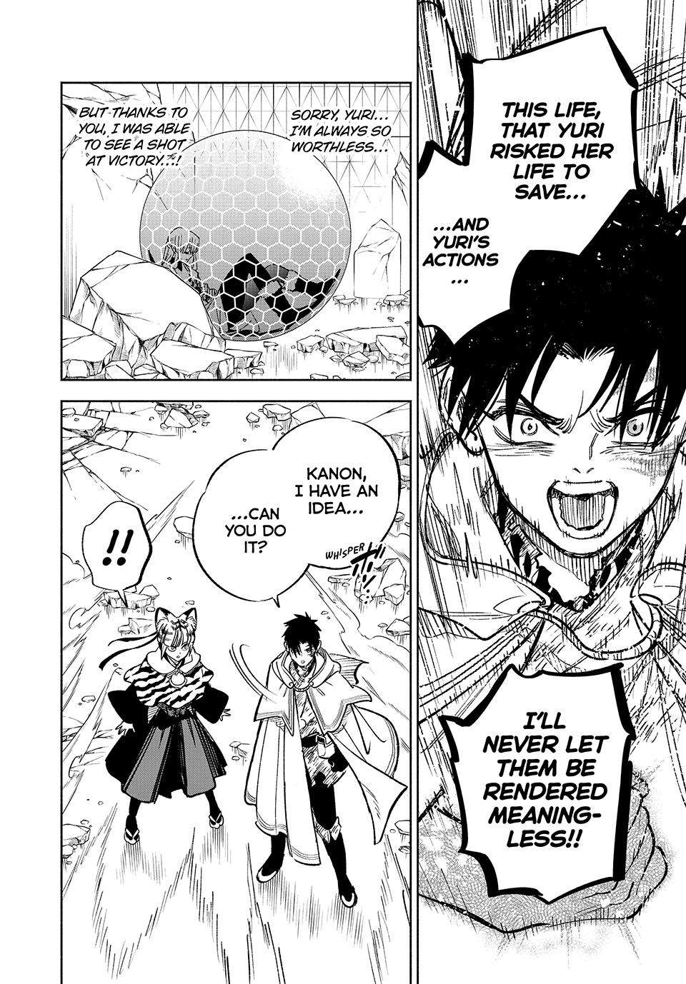 Page 20 of Chapter 73